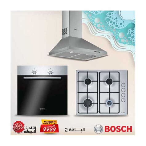 bosch hob and hood review